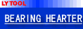 bearing hearter